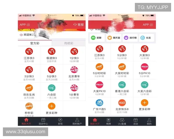 如何在海外博彩平台上获取更多的奖金和优惠活动